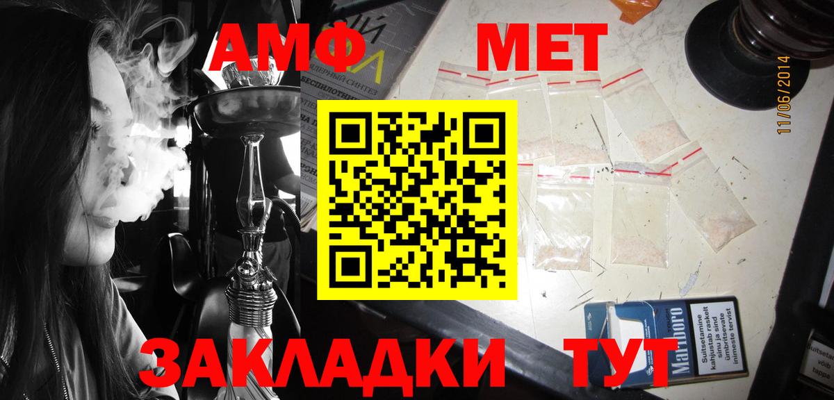 Верхняя Салда  АМФЕТАМИН  Вход с VPN  АМФЕТАМИН 97% 