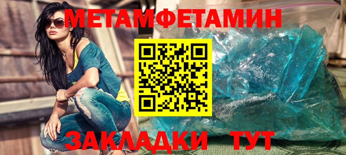 АМФ Premium Верхняя Салда
