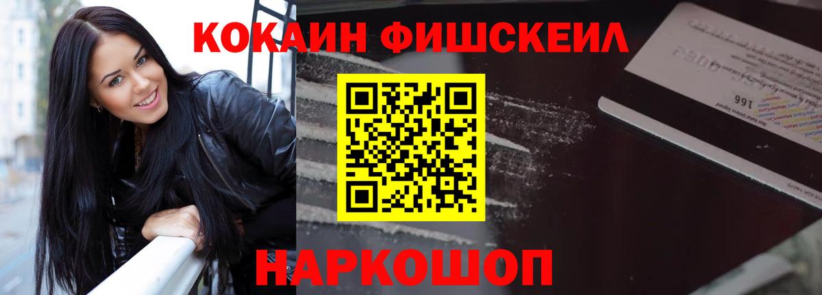 КОКАИН Columbia Верхняя Салда