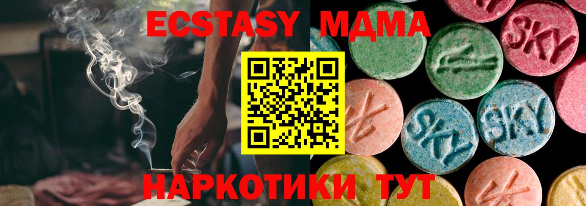 Экстази  Экстази Punisher  Вход с VPN  ЭКСТАЗИ бентли  Верхняя Салда 