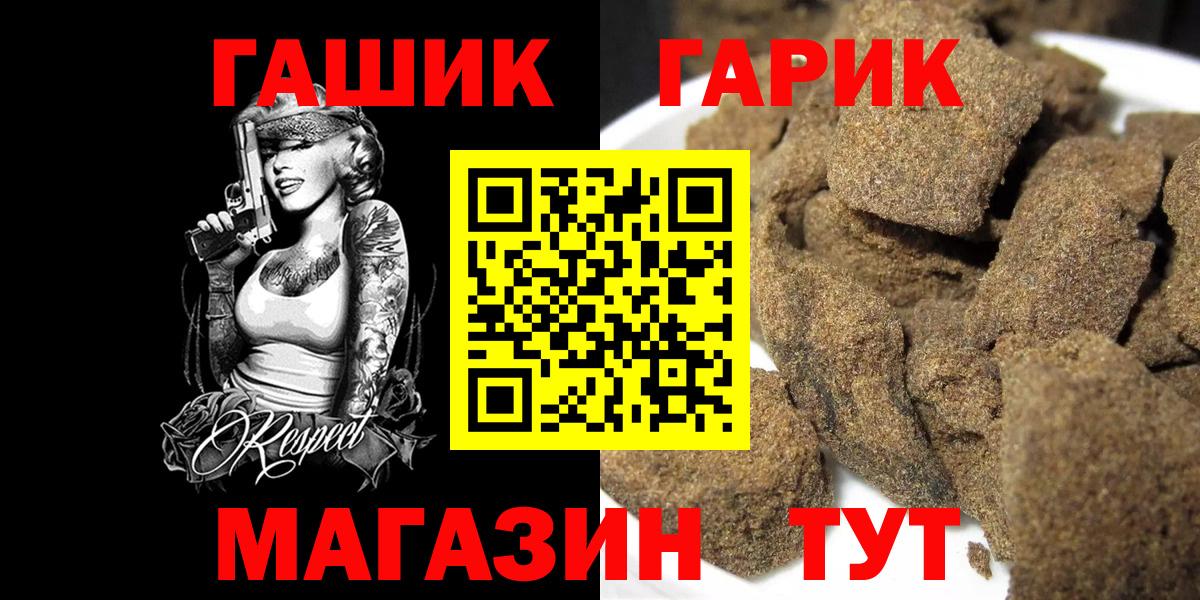 Гашиш hashish Верхняя Салда