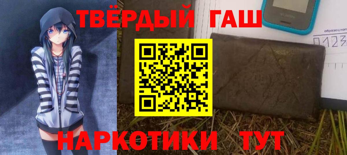 ГАШ Ice-O-Lator  Вход с VPN  Верхняя Салда 