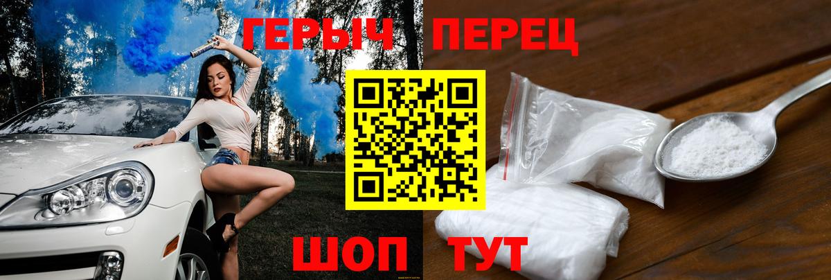 ГЕРОИН  Вход с VPN  Верхняя Салда  ГЕРОИН афганец 