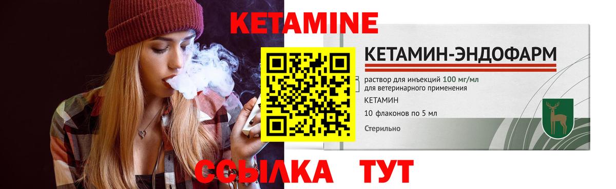 Верхняя Салда  КЕТАМИН ketamine  гидра сайт  Вход с VPN 