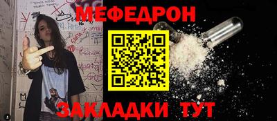 мескалин Норильск