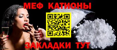 мескалин Норильск