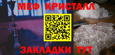 jwh Отрадный