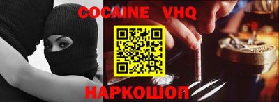 ALPHA-PVP Отрадное
