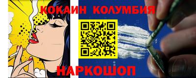 шишки Ноябрьск