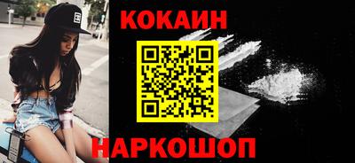 мескалин Норильск
