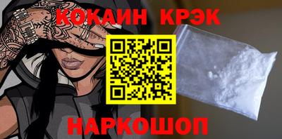 мескалин Норильск