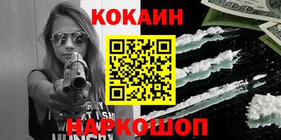 экстази Павлово