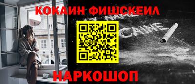 дурь Ногинск