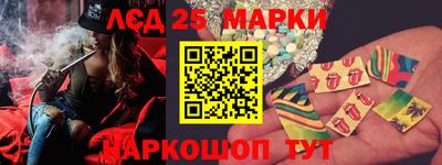 экстази Павлово