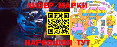 дурь Ногинск