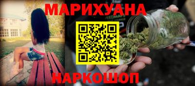 дурь Ногинск