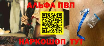 шишки Ноябрьск