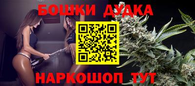 дурь Ногинск