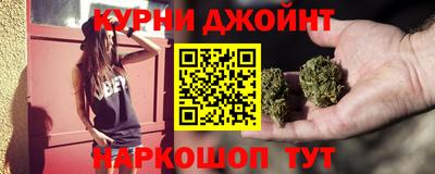 шишки Ноябрьск