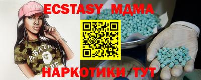 экстази Павлово