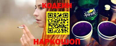 шишки Ноябрьск