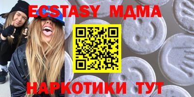 дурь Ногинск