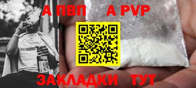 шишки Ноябрьск