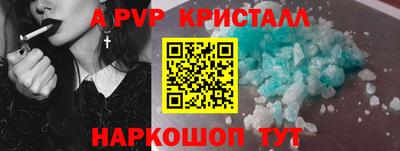 экстази Павлово