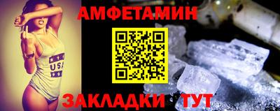 ALPHA-PVP Отрадное
