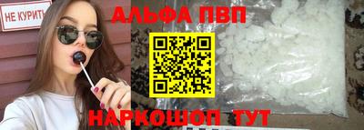 мескалин Норильск