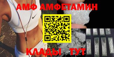 шишки Ноябрьск