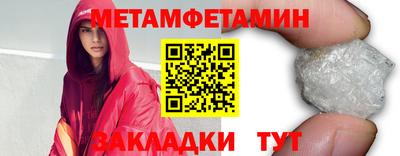 мескалин Норильск