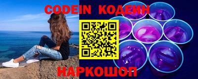 шишки Ноябрьск