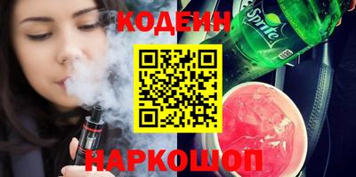 мескалин Норильск