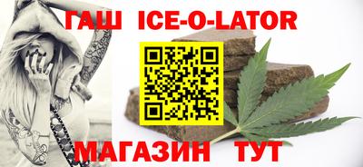 мескалин Норильск