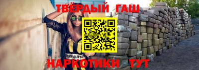 шишки Ноябрьск
