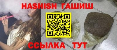 дурь Ногинск