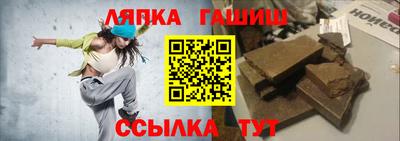 мескалин Норильск