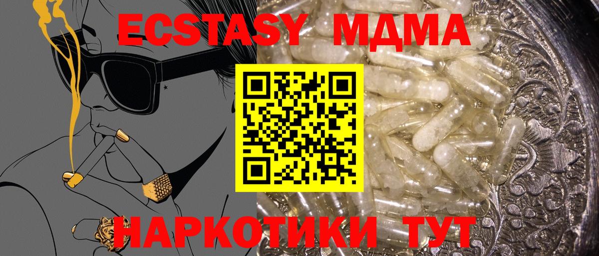 NBOMe  Верхняя Салда  Кетамин  МЕФ   Бошки Шишки  Альфа ПВП СОЛЬ   Метамфетамин  ГАШИШ  Вход с VPN 