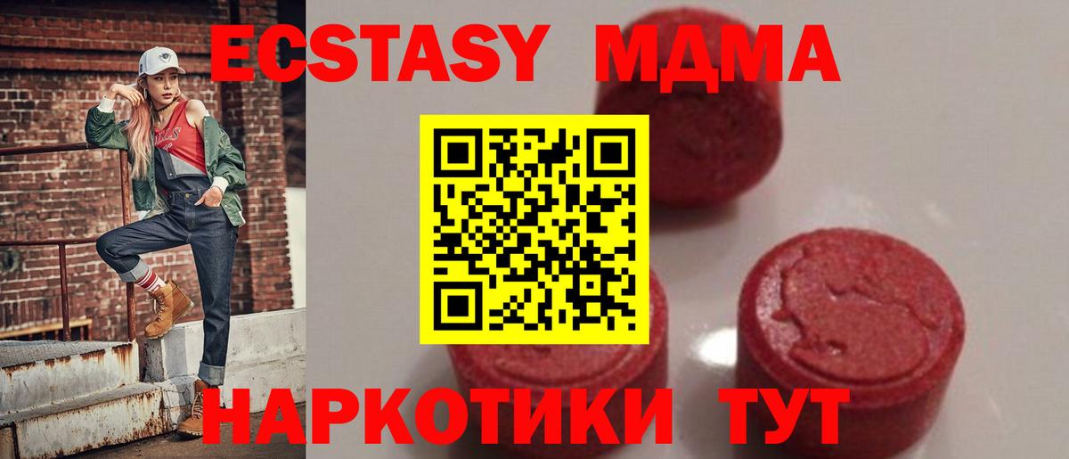 Верхняя Салда  МДМА VHQ  МДМА VHQ  Вход с VPN 