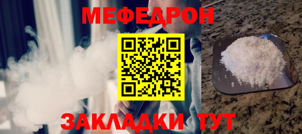 Меф кристаллы Верхняя Салда