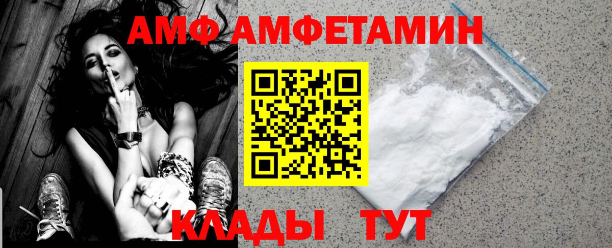 Верхняя Салда  МЕТАМФЕТАМИН витя  Вход с VPN 