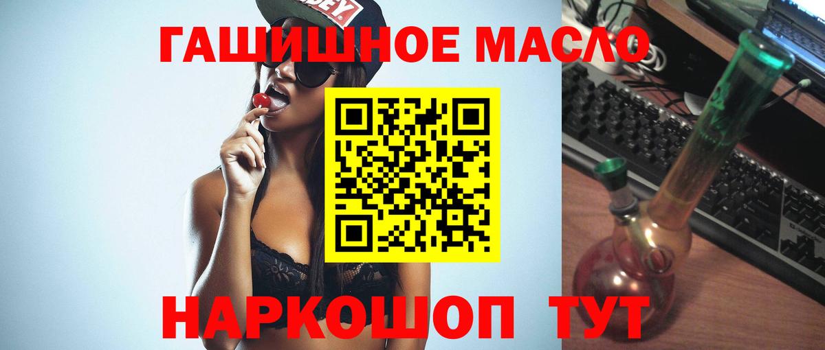 ТГК вейп  Вход с VPN  ТГК концентрат  Верхняя Салда 