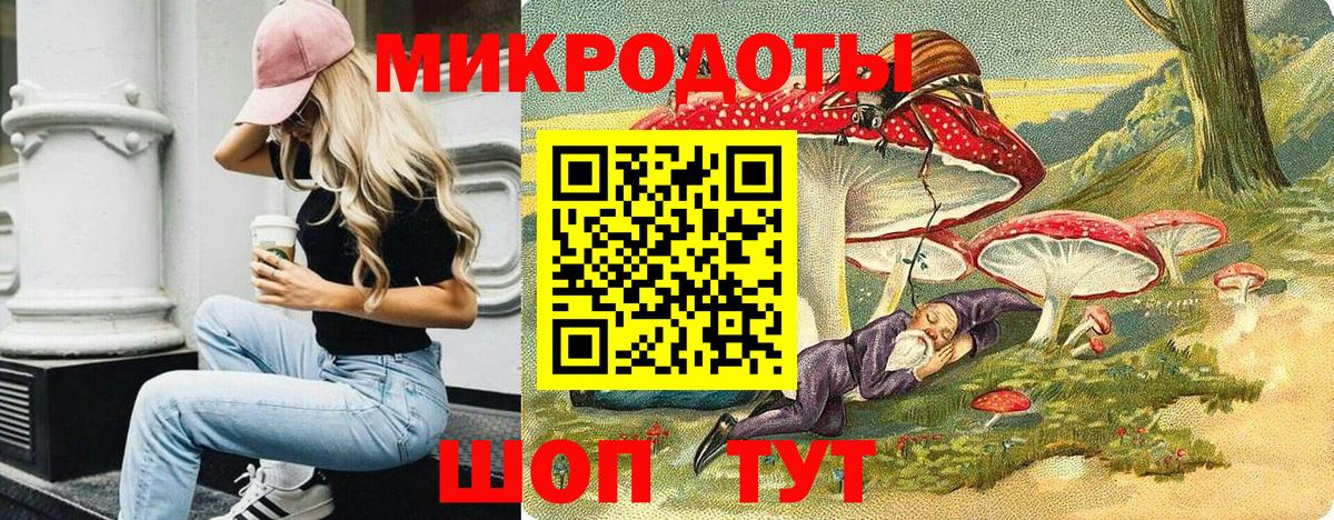 Псилоцибиновые грибы MAGIC MUSHROOMS Верхняя Салда