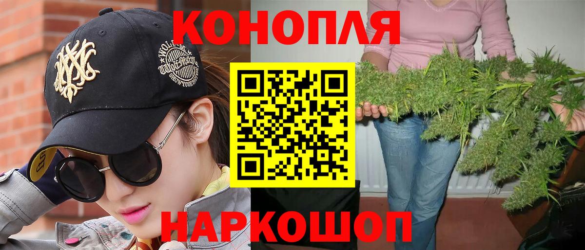 Марихуана Bruce Banner Верхняя Салда