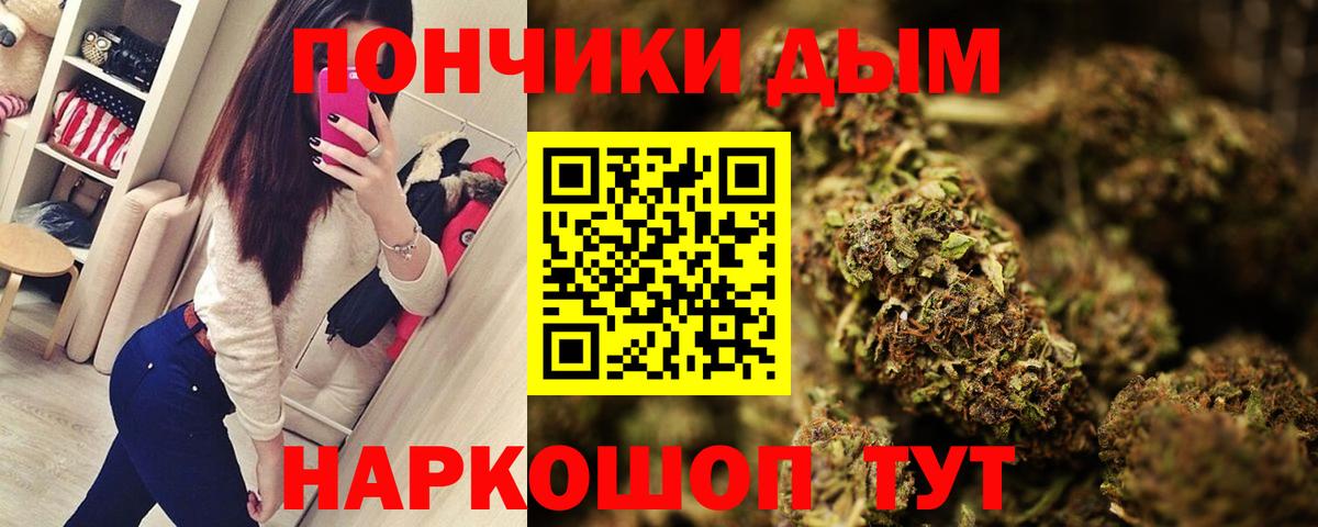 Канабис SATIVA & INDICA  Вход с VPN  Конопля SATIVA & INDICA  Бошки марихуана Ganja  Верхняя Салда 